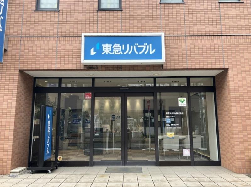 東急リバブル株式会社　原センターのアルバイト・バイト求人情報-02