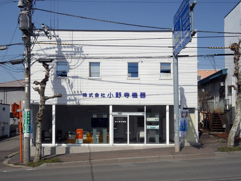 (株)小野寺住設のアルバイト・バイト求人情報-02