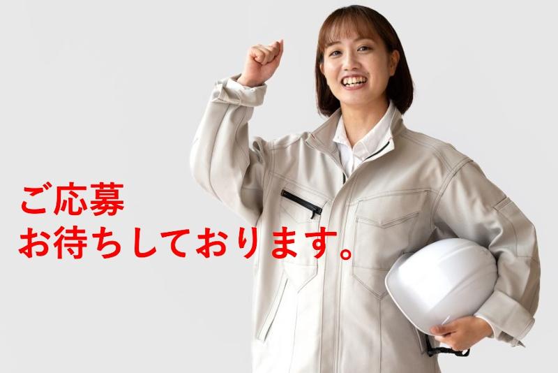 株式会社北陸産業の求人・転職情報