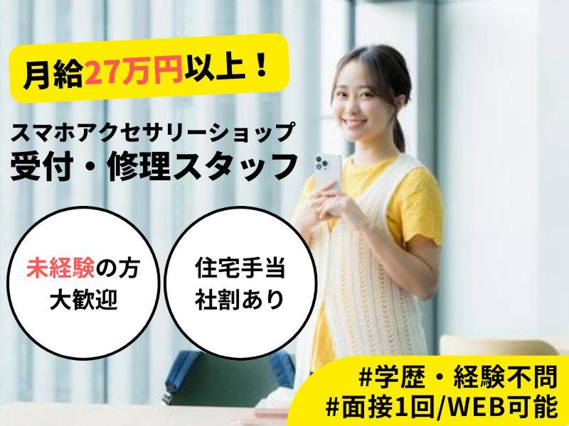 有限会社エスアイオーエヌの求人・転職情報