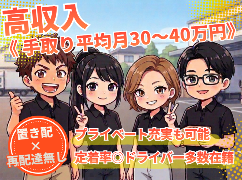 株式会社K.K.Service-0016の求人・転職情報