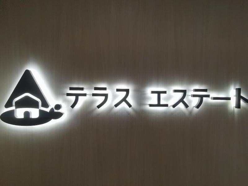 株式会社アークフロンティアのアルバイト・バイト求人情報-03