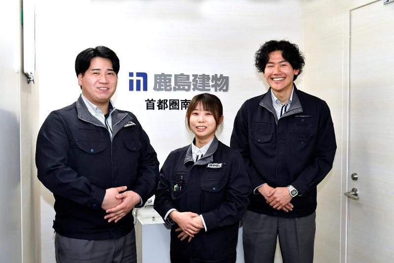 鹿島建物総合管理株式会社の求人・転職情報