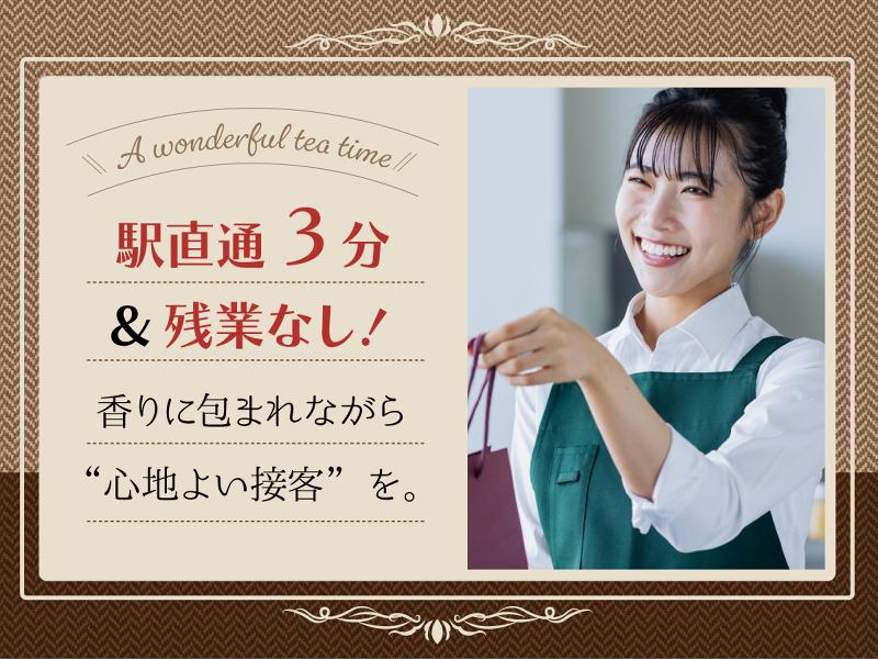 株式会社メッセのアルバイト・バイト求人情報-07