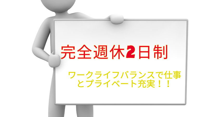 株式会社⼤倉ビルのアルバイト・バイト求人情報-02