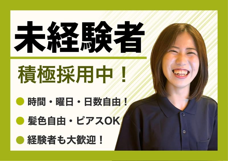株式会社アーキテクトヘルスの求人・転職情報