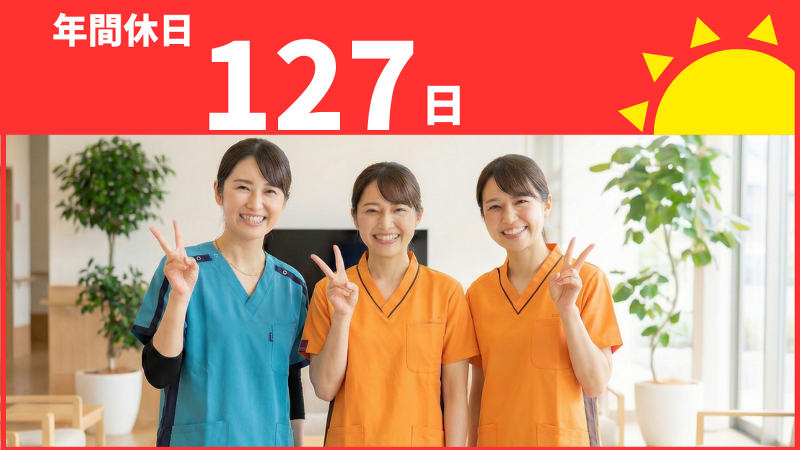 株式会社tttの求人・転職情報