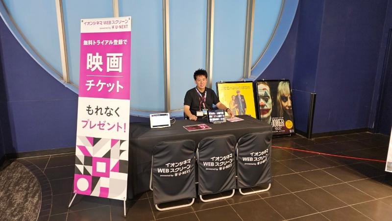 株式会社キントウンの求人・転職情報