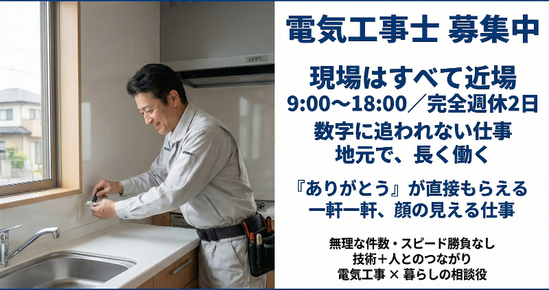 Ｐｏｗｅｒ‐Ｄｅｌ．合同会社の求人・転職情報