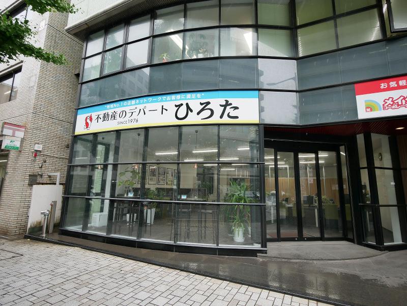 株式会社不動産のデパートひろたのアルバイト・バイト求人情報-02