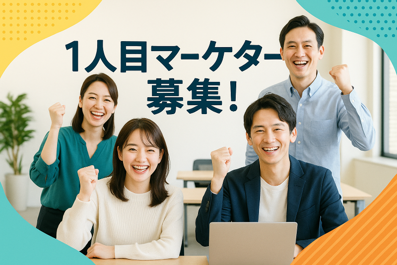 株式会社ニジ看護転職の求人・転職情報