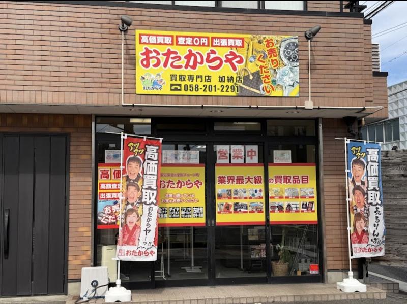 (株)グッドライフエステートの求人・転職情報