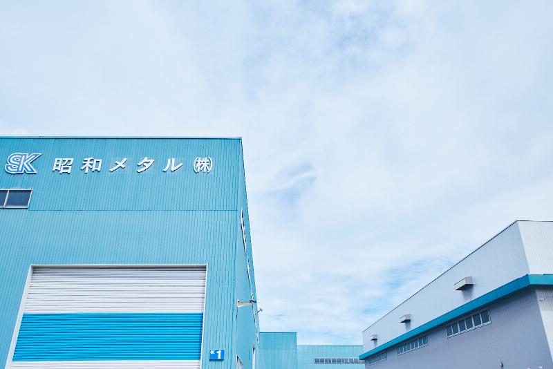 昭和メタル(株)の求人・転職情報