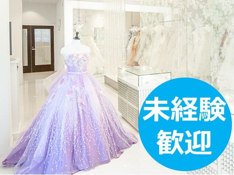 株式会社ビップの求人・転職情報