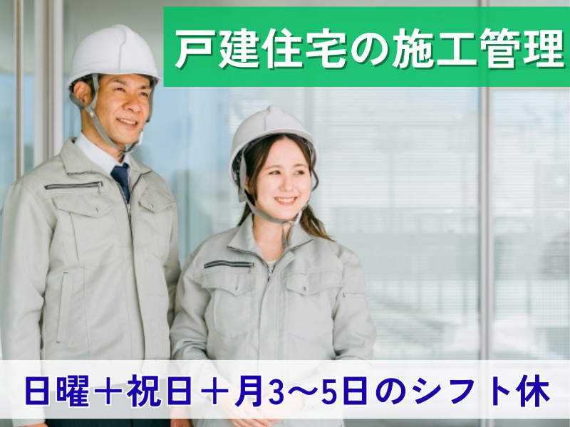 株式会社ホーク・ワンの求人・転職情報