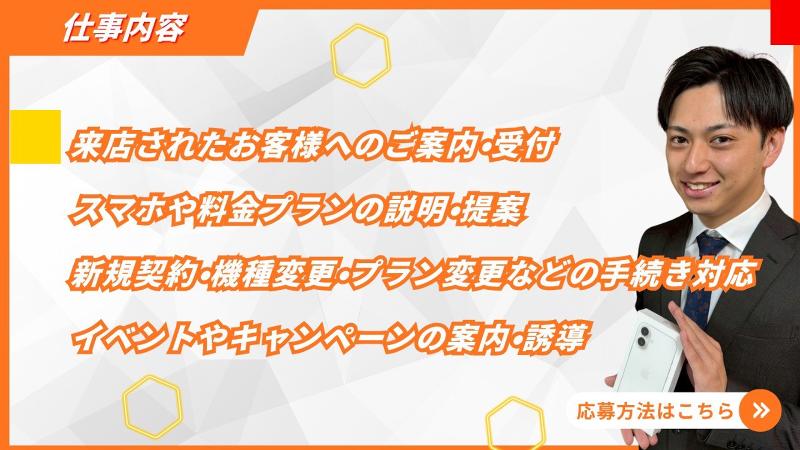 株式会社IGNASHoldingsのアルバイト・バイト求人情報-03