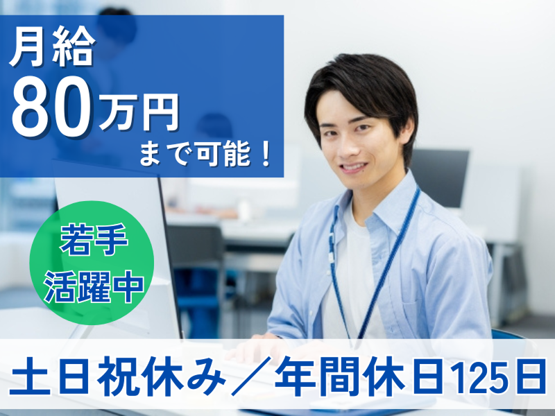 株式会社クーリエの求人・転職情報