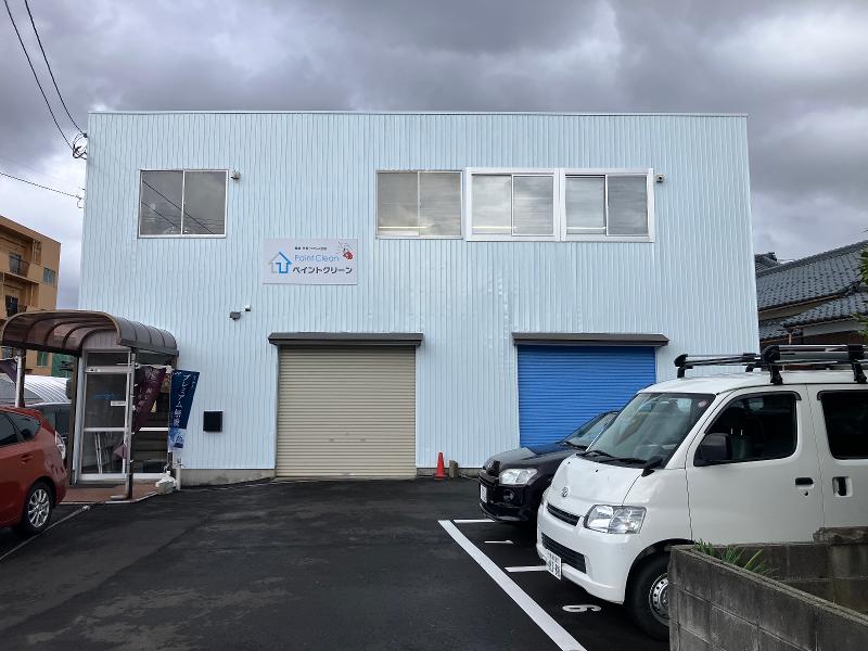 株式会社ペイントクリーンの求人・転職情報