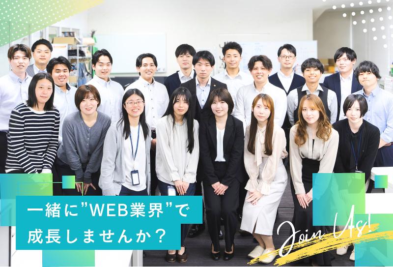 株式会社ONEtoONEの求人・転職情報
