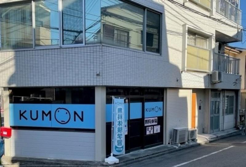 公文式 赤羽弁天坂下教室のアルバイト・バイト求人情報-01