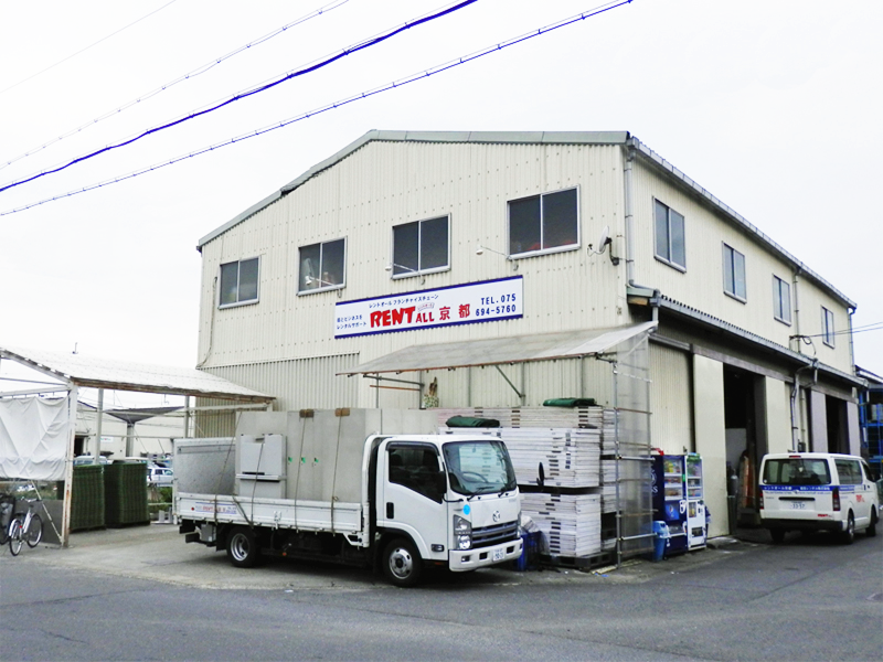 総合レンタル株式会社の求人・転職情報