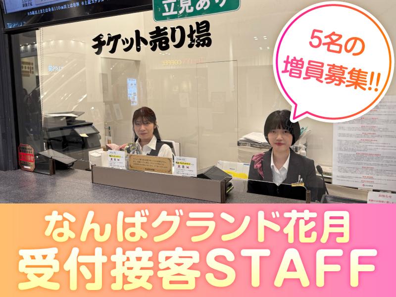株式会社ビッグバンの求人・転職情報