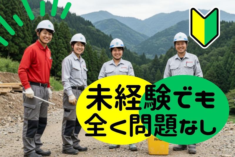 (株)緒方建設の求人・転職情報