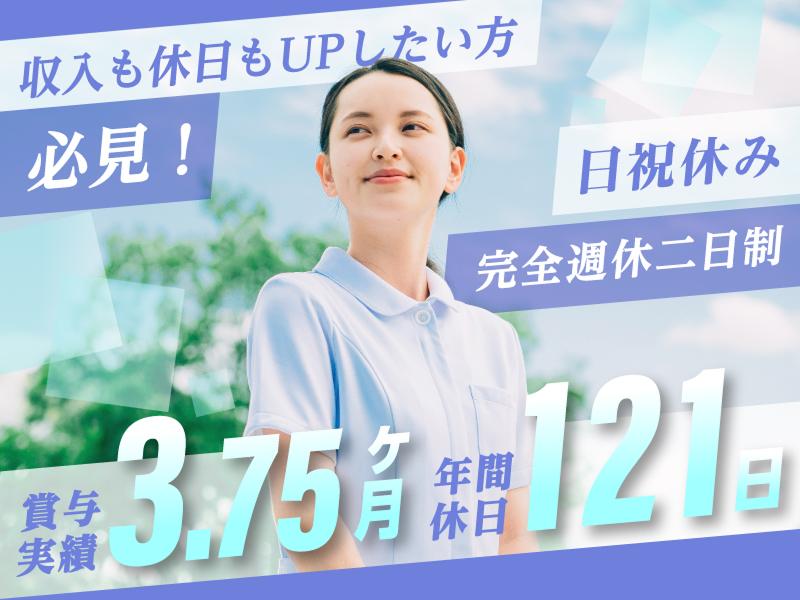 医療法人社団盛翔会 浜松北病院の求人・転職情報
