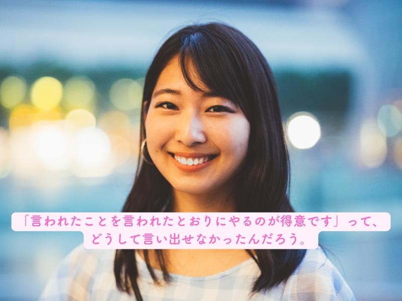 株式会社日本ITサービスの求人・転職情報