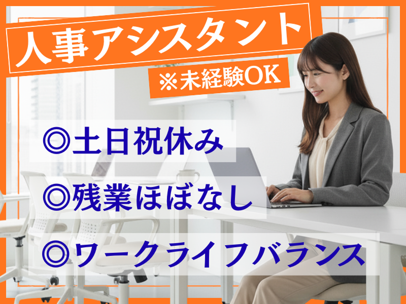 株式会社フルクラムの求人・転職情報
