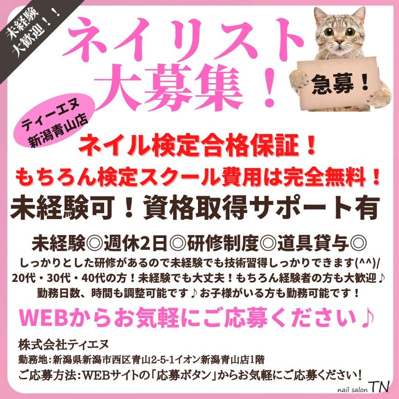株式会社ＳＧＲの求人・転職情報