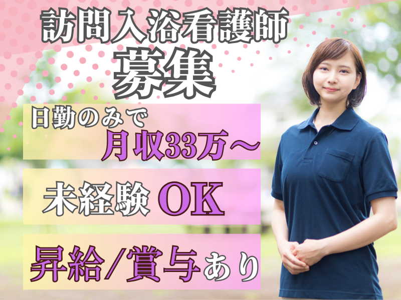 株式会社Primesの求人・転職情報