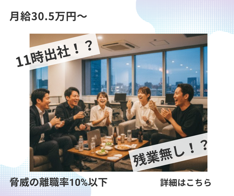 Resolution株式会社の求人・転職情報