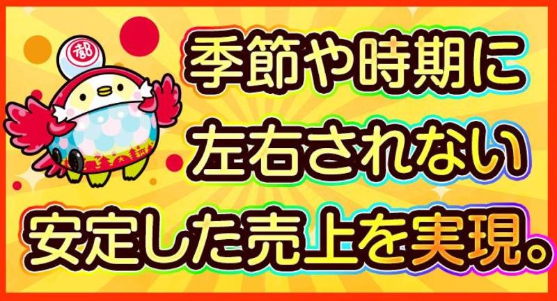 都タクシー株式会社　上鳥羽営業所のアルバイト・バイト求人情報-02
