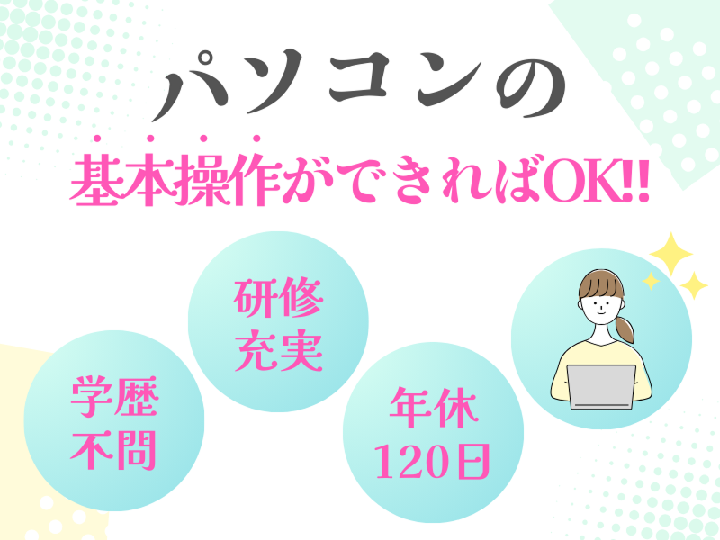 株式会社ギオンデリバリーサービス (有田デリバリーステーション)のアルバイト・バイト求人情報-02