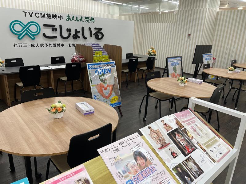 ごじょいる水戸支社　MEGAドン・キホーテ店のアルバイト・バイト求人情報-02