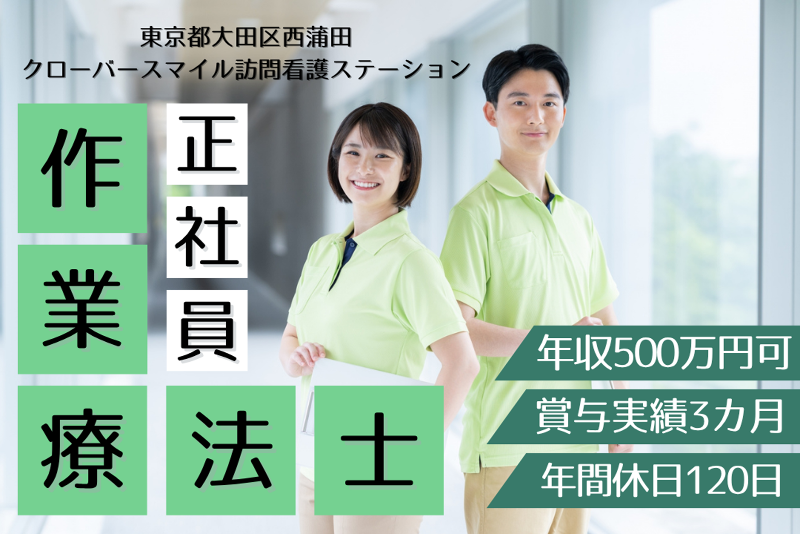 リトナ株式会社の求人・転職情報
