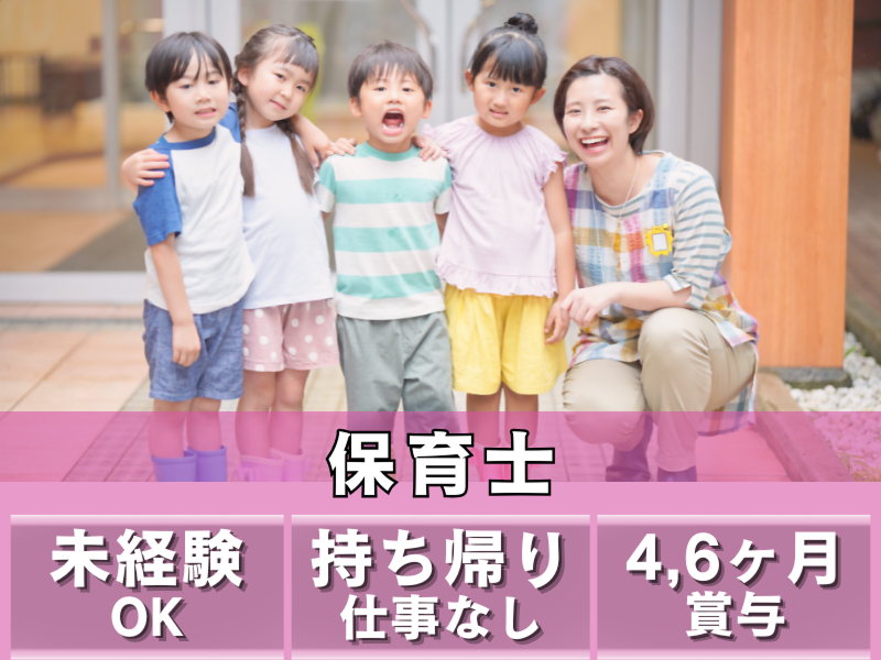社会福祉法人千曲会の求人・転職情報