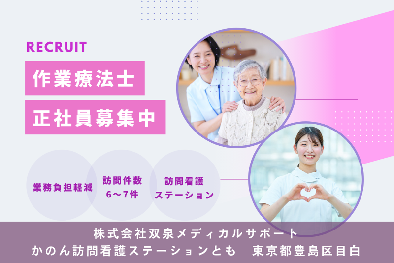 リトナ株式会社の求人・転職情報