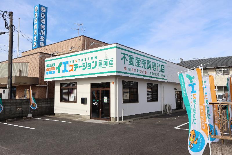 株式会社アクロス不動産の求人・転職情報