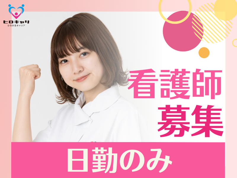 アースサポート株式会社 アースサポート長野の求人・転職情報