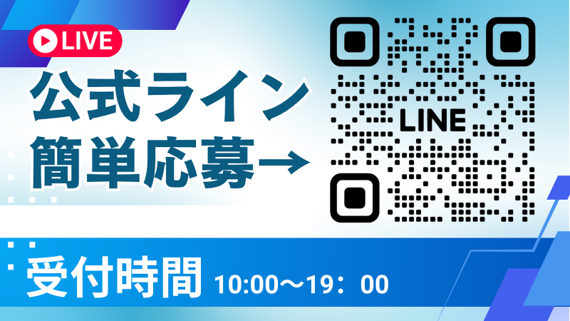 株式会社koaのアルバイト・バイト求人情報-02