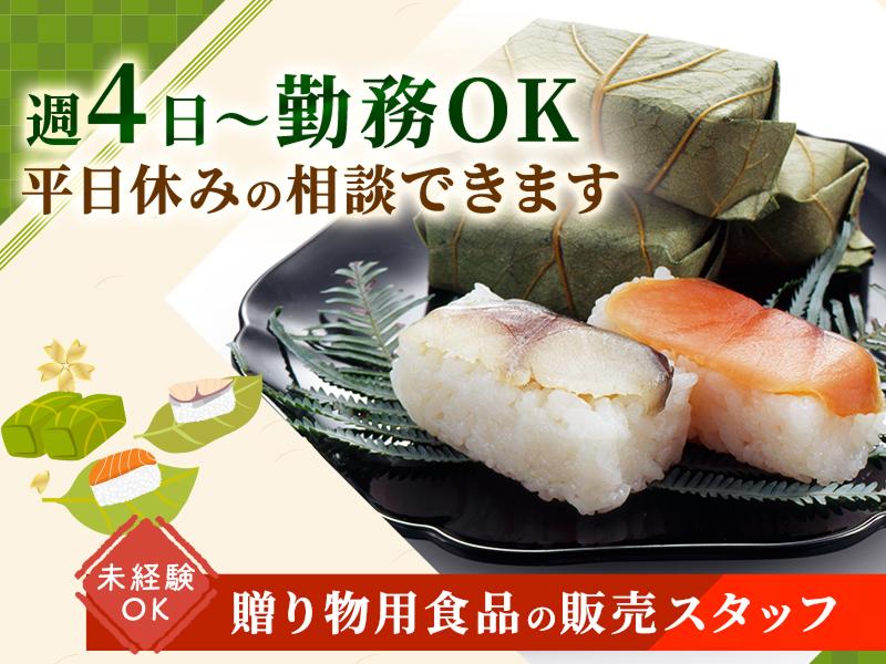 株式会社エクリアのアルバイト・バイト求人情報-34