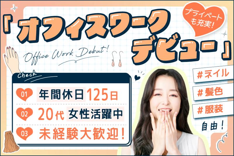 株式会社LEONの求人・転職情報