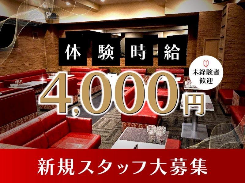 Lounge117のアルバイト・バイト求人情報-02