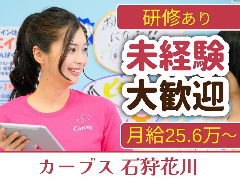 株式会社VICREOの求人・転職情報