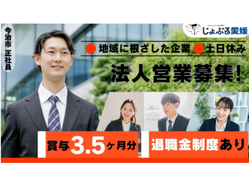 株式会社ドッと.タウンの求人・転職情報