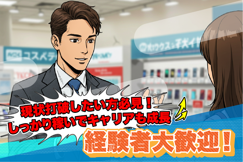 株式会社ガーデンの求人・転職情報