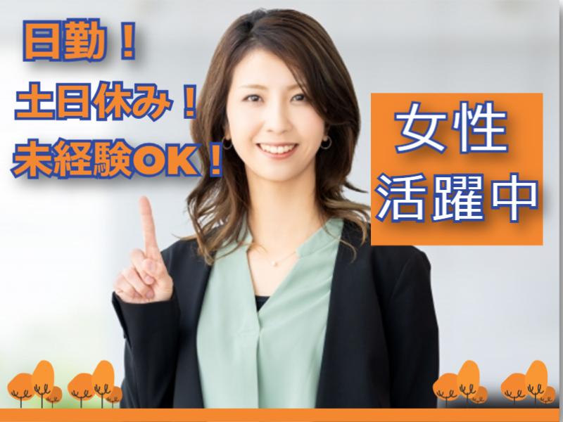 株式会社マリアキャストの求人情報