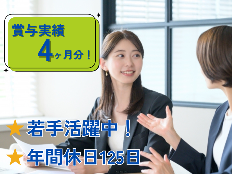 株式会社小田原機器の求人・転職情報